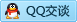QQ在线咨询2881747700